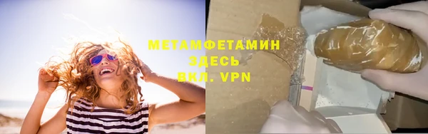 ALPHA PVP Верхнеуральск