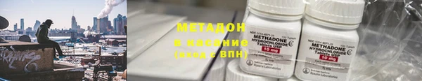 мефедрон Верхний Тагил