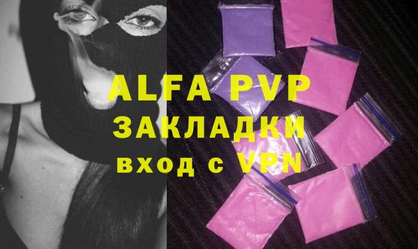 ALPHA PVP Верхнеуральск