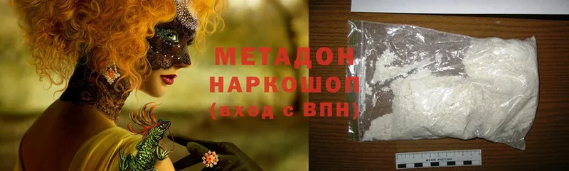 купить наркоту  Тюмень  мега   МЕТАДОН methadone 