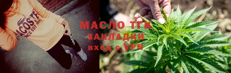 shop формула  Тюмень  ТГК вейп с тгк  наркотики 